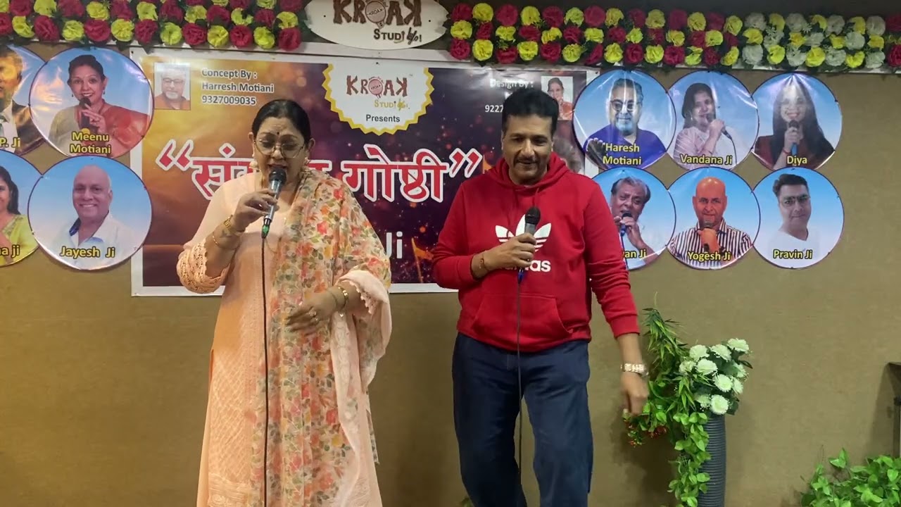 Kaun Disha mein leke —- Tushar Vyas & Ms. Meenuben Motiani