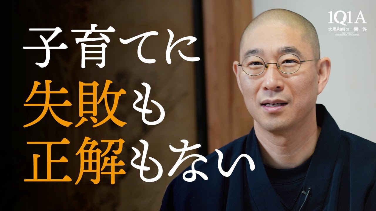 子育てに欠かせない「父母の役割」とは？