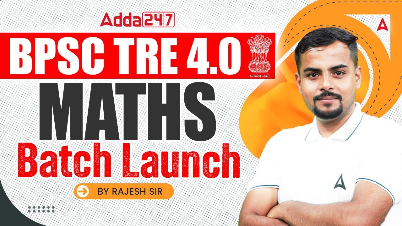 BPSC TRE 4.0 Maths Preparation | BPSC TRE 4.0 Maths Batch Launch | BPSC Teacher Vacancy 2026
