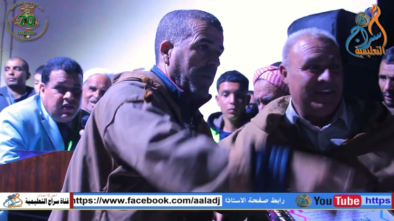 احياء الذكر السبعون لاندلاع الثورة التحريرية الجزائرية  وهذا من بلدية حاسي العش