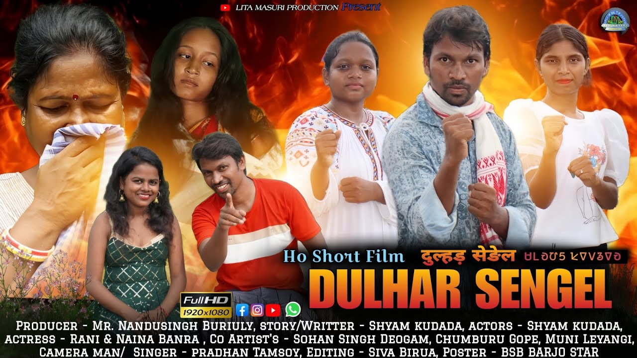 DULHAR SENGEL !!दूल्हड़ सेंङेल!!New Ho Short Film ! Shyam Kudada, Rani & Naina ! Full HD Movie 2024
