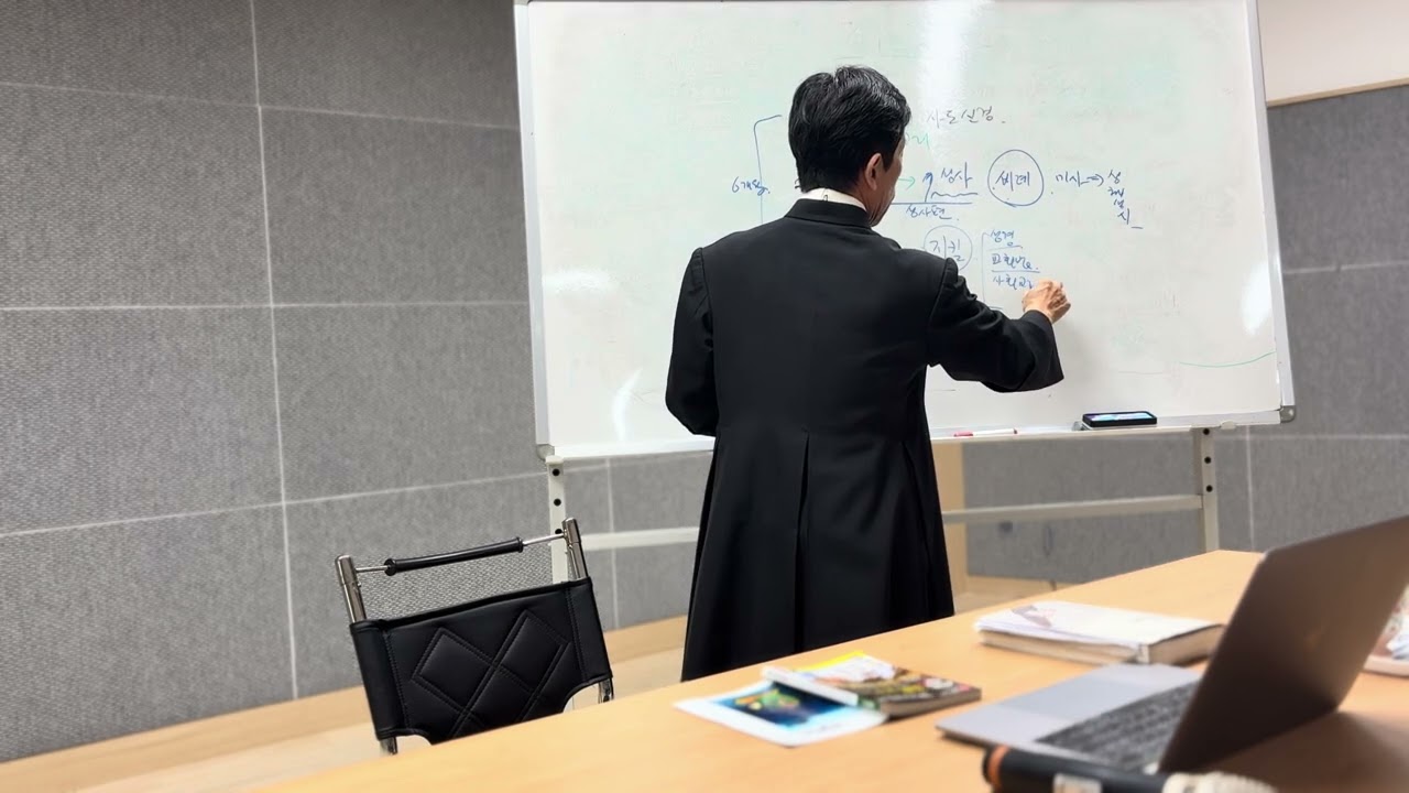 [ 3강 나에게 하느님은 무엇이고 누구신가] ‘25.11.9. 
