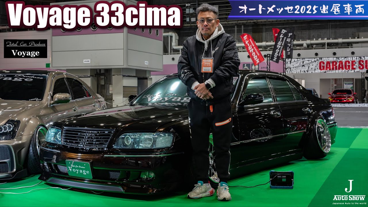 total car produce Voyage 大阪オートメッセ2025 出展車両紹介 Y33 シーマ