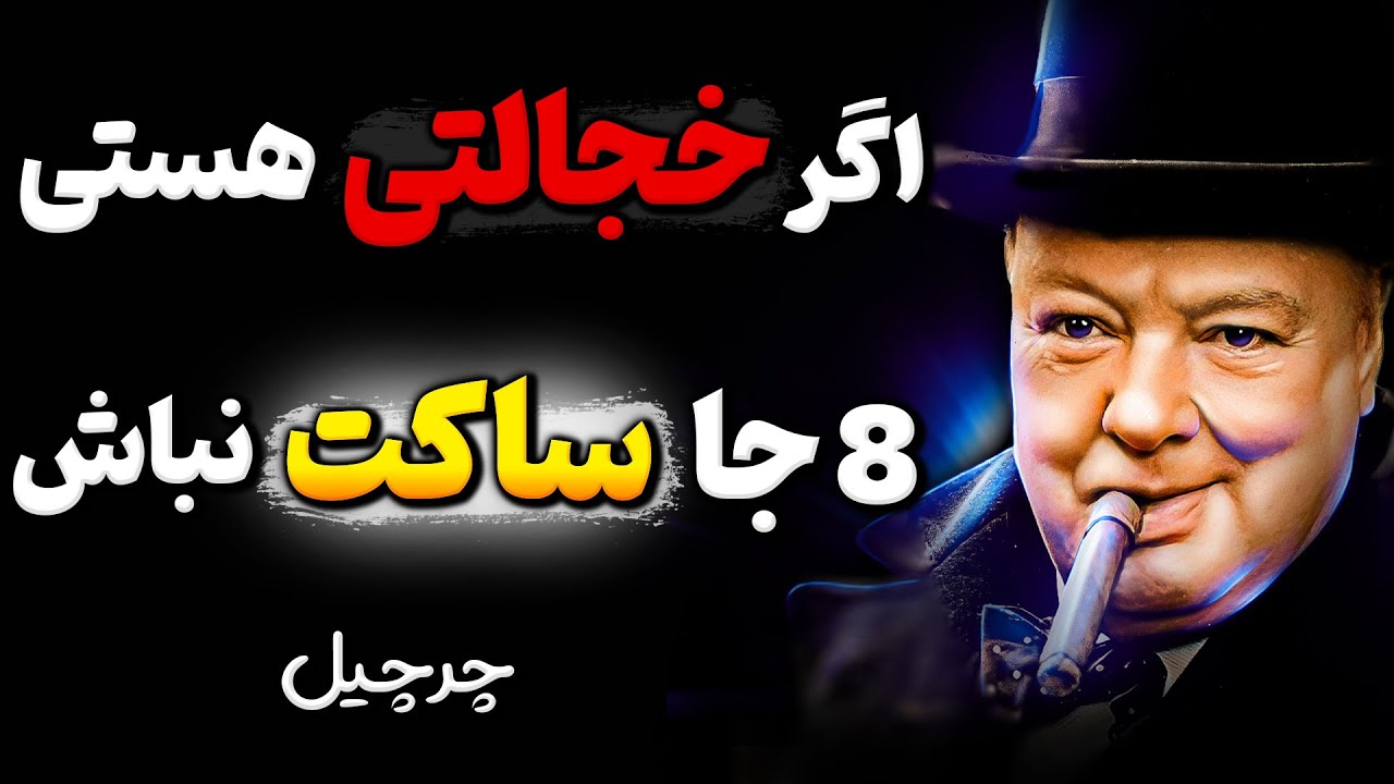 افراد بیشعور به راحتی در این 8 جا از خجالتی بودنِ شما سواستفاده می‌کنند + راه مقابله