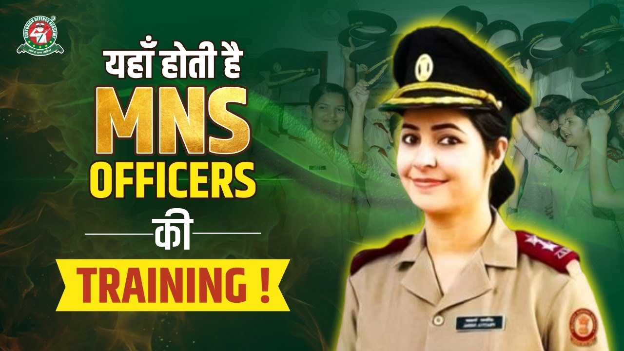 Six Colleges of MNS in India- Must watch for MNS Aspirants🔥 #mns #bestmnscoaching #mns2024 #mnscbt