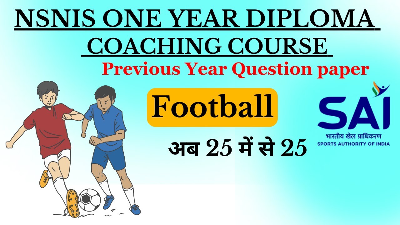 NSNIS Football previous year question paper | NSNIS Entrance Exam Football question paper