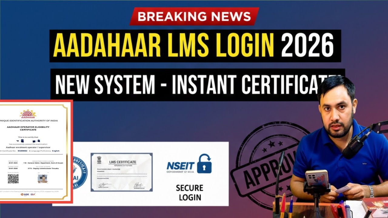 Big Aadhaar Update 2026/ LMS ID Password, NSEIT RO Approval & New Syllabus/How to get Aadhaar Centre