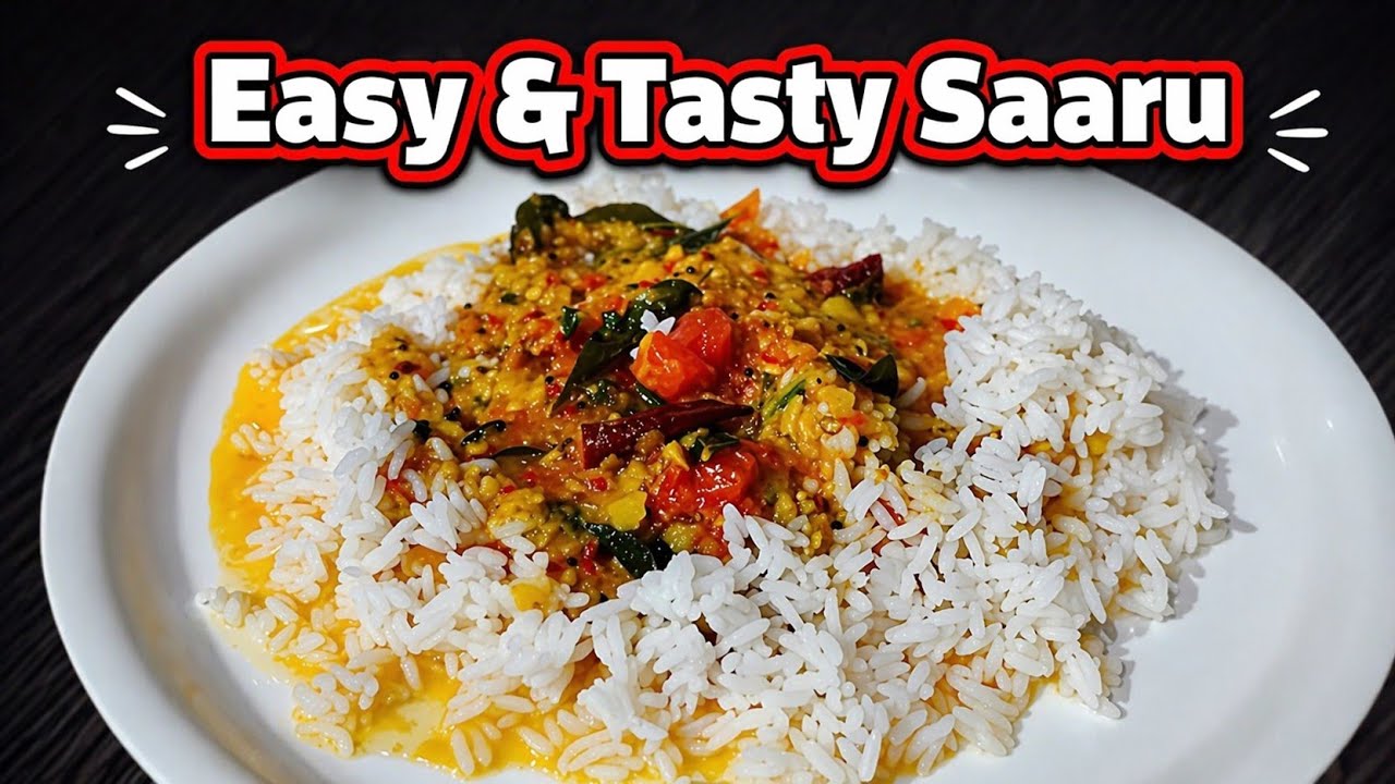 Easy & Tasty Saaru Recipe | ವಿಶೇಷ ದಿನಗಳಲ್ಲಿ ಅವಸರಕ್ಕೆ ಮಾಡುವ ರುಚಿಯಾದ ಸಾರು | Simple Rasam