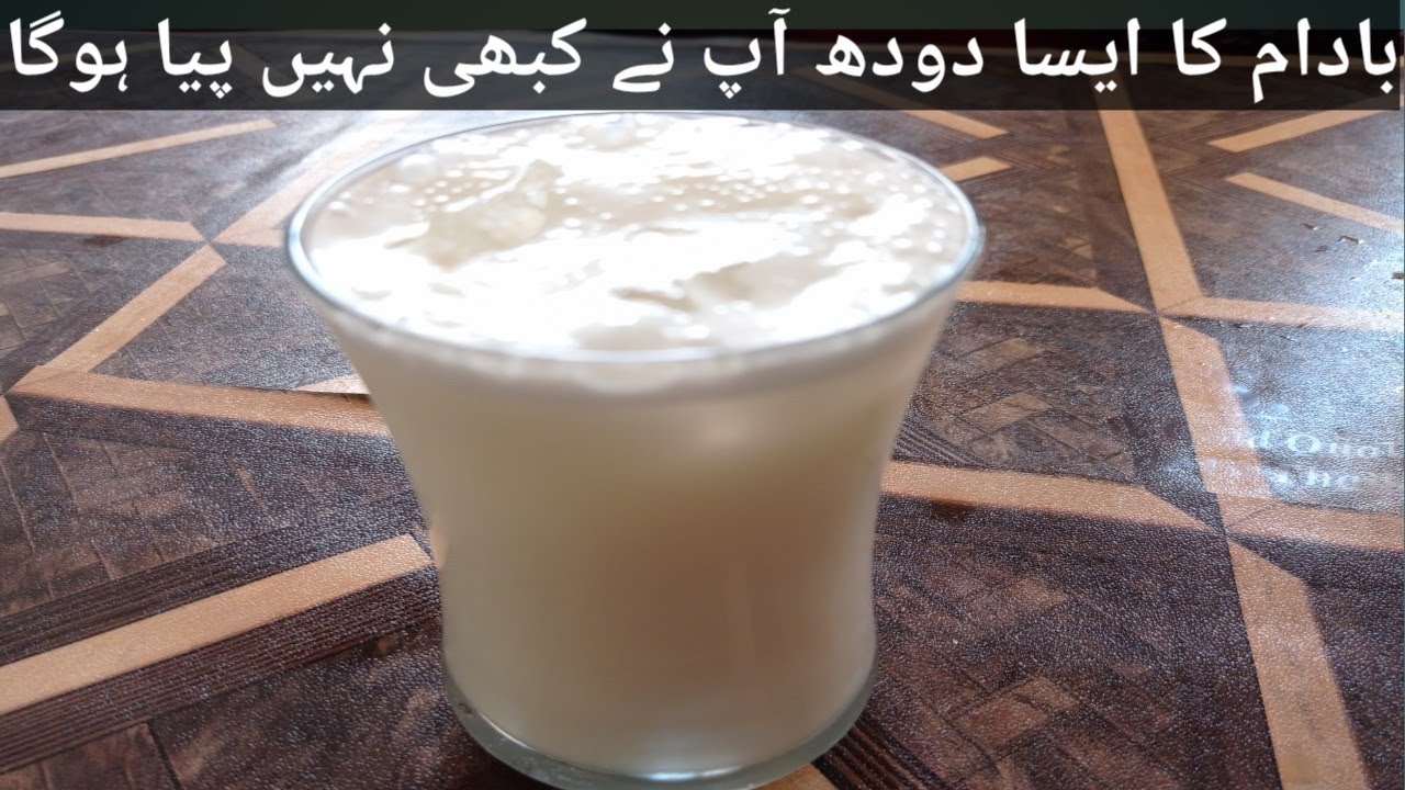 Almond Milk Recipe | How To Make Almond Milk By Desi Life Style | Badam Ki Sardai | badam ka sharbat