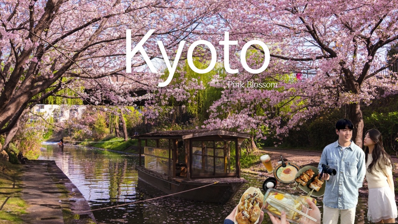 [日本語] 교토 벚꽃 성지 추천, 낮과 밤 미친 낭만의 교토 벚꽃 🌸 |  후시미짓코쿠부네 |  야사카신사 | 한일포토콘테스트 | 京都の桜聖地おすすめ、昼と夜の狂ったロマンの京都桜