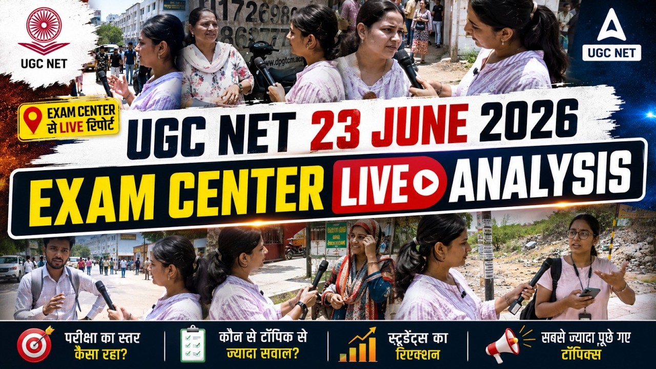 UGC NET Today Paper Analysis | UGC NET Exam Analysis Today | UGC NET Exam Student Review