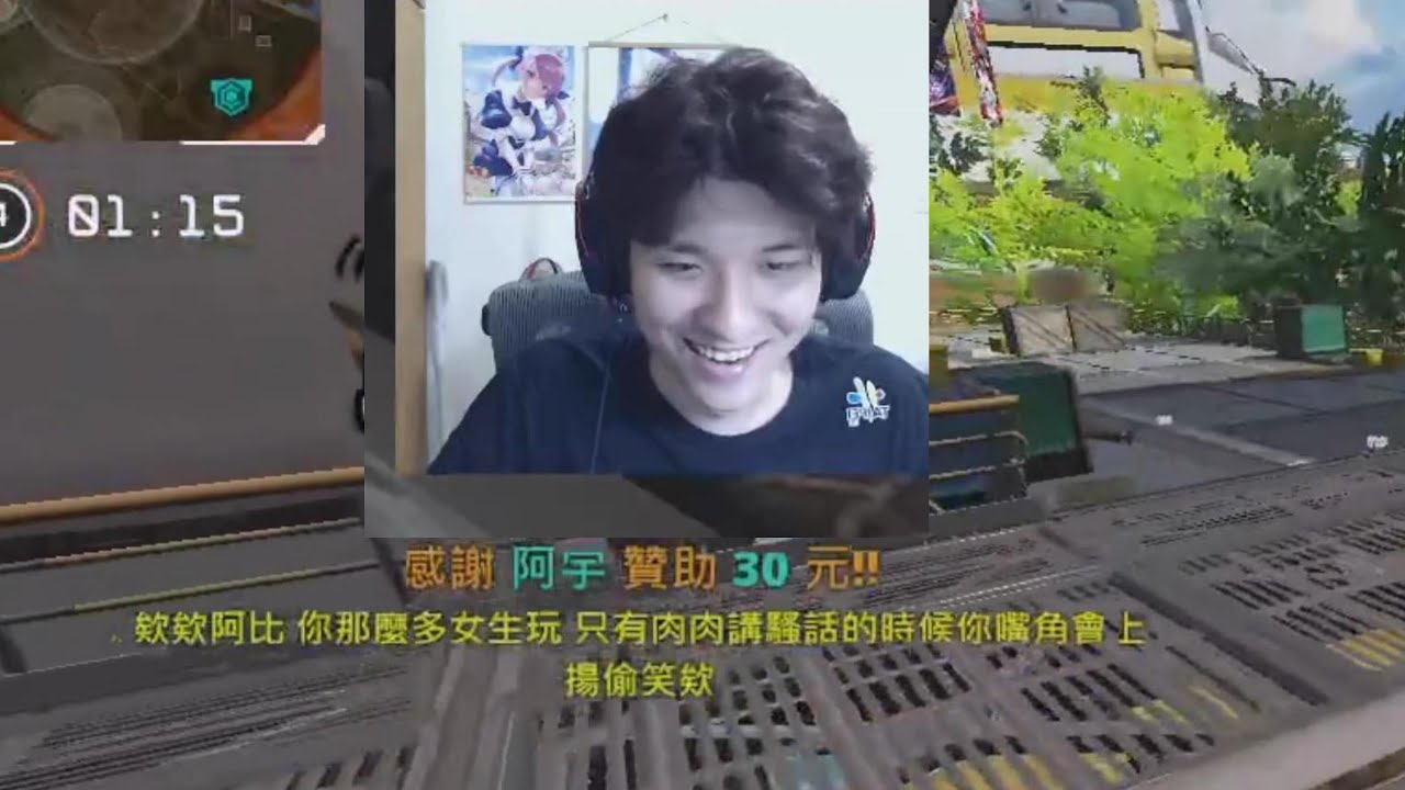 【APEX RB世誠 肉肉 】這對亡命鴛鴦各種搞黃色到觀眾都看不下去了