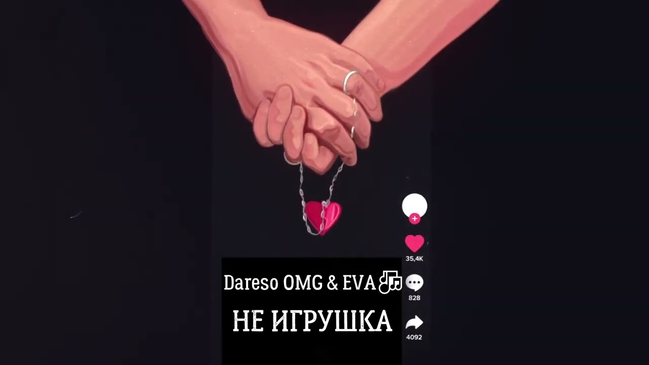 Dareso OMG & EVA🎶  - 
