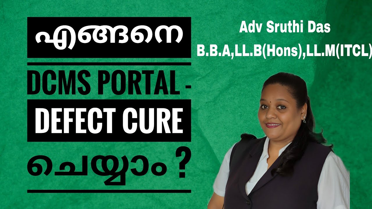 How to Cure Defects in E-filing of cases through DCMS Portal