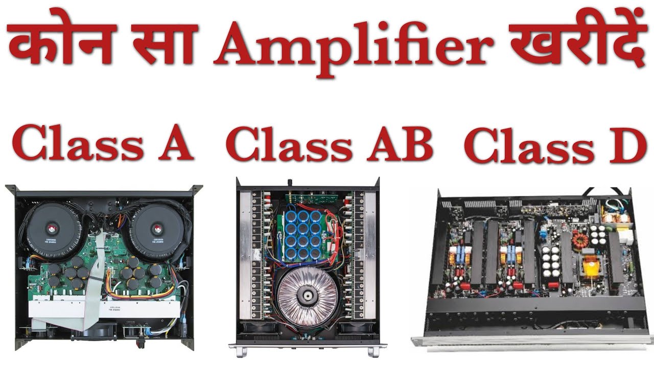 #AmplifierClass