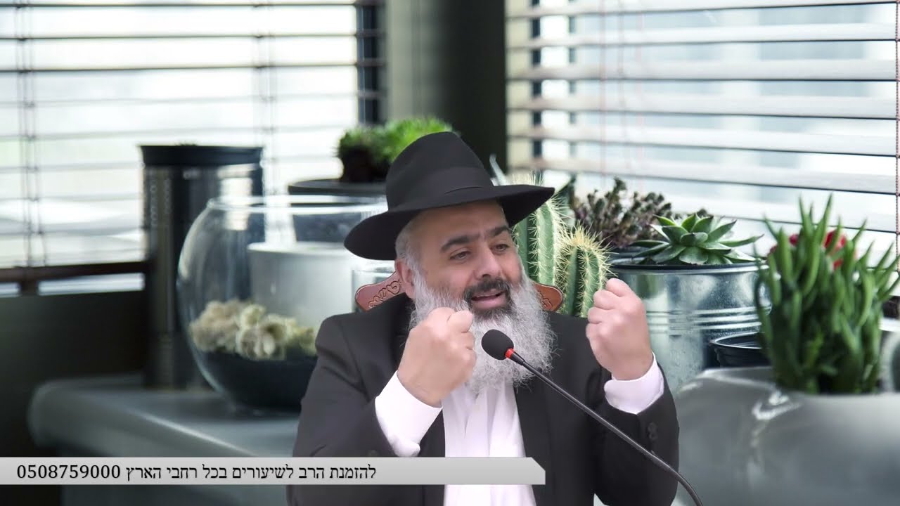 אם יש לכם קשיים והרבה  ניסיונות , זה בדיוק השיעור שיעשה לכם סדר בראש !!!