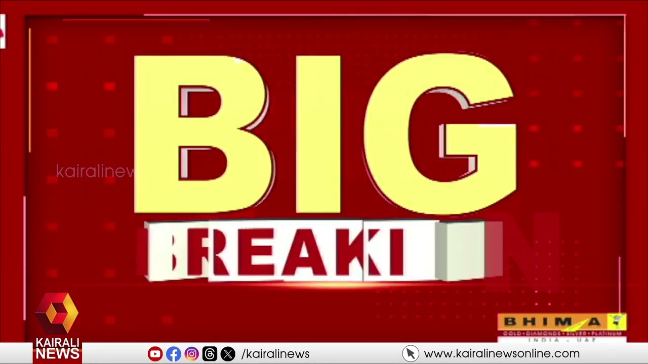 ദേശീയ പണിമുടക്കുമായി ബന്ധപെട്ട കോണ്‍ഗ്രസ് കേന്ദ്ര നേതൃത്വത്തിന്‍റെ നിലപാട് തള്ളി സതീശൻ |VD SATHEESAN