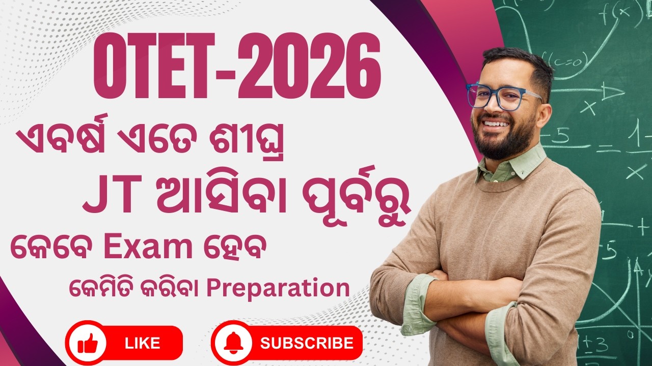 OTET 2026 | Notification | Exam Date | Planning & Preparation