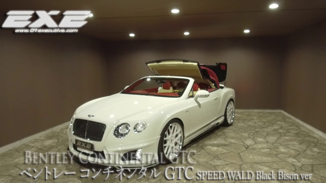 ベントレー コンチネンタル GTC SPEED WALD Black Bison ver ギャラリーエグゼ