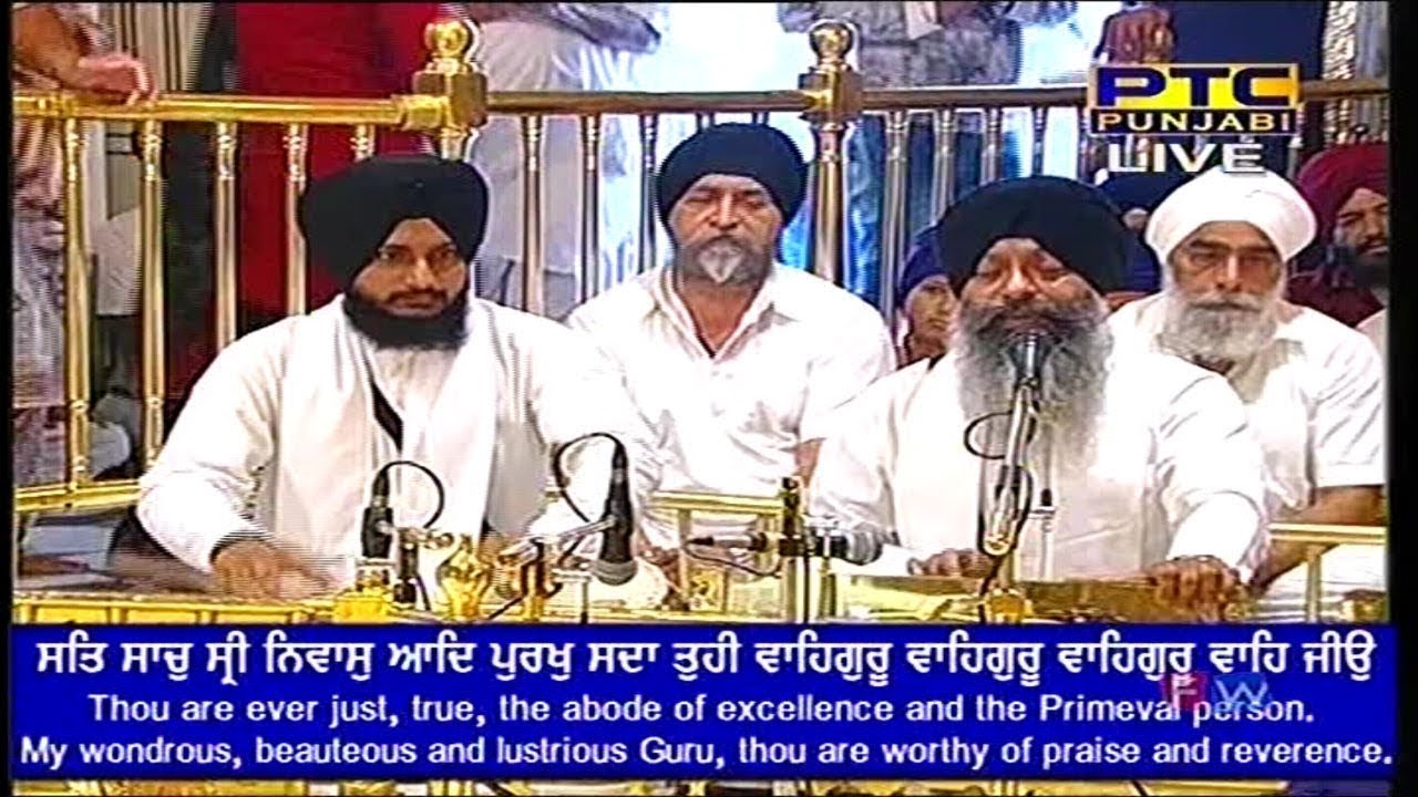 SAT SAACH SRI NIVAS AAD PURAKH SDA TUHI WAHEGURU WAHEGURU WAHEGURU WAHE JIO II