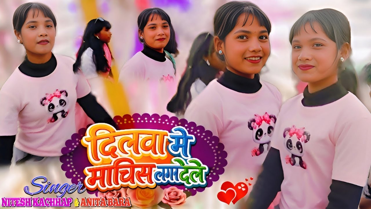 Babu Babu Dilwa  Me 🌼 | Nagpuri Song 2026 | New Nagpuri song Cute Cute girls Dance video 📸