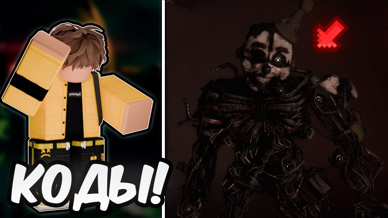 🔥 New CODE! + GUIDE to the NEW UPDATE in Bite By Night Roblox!