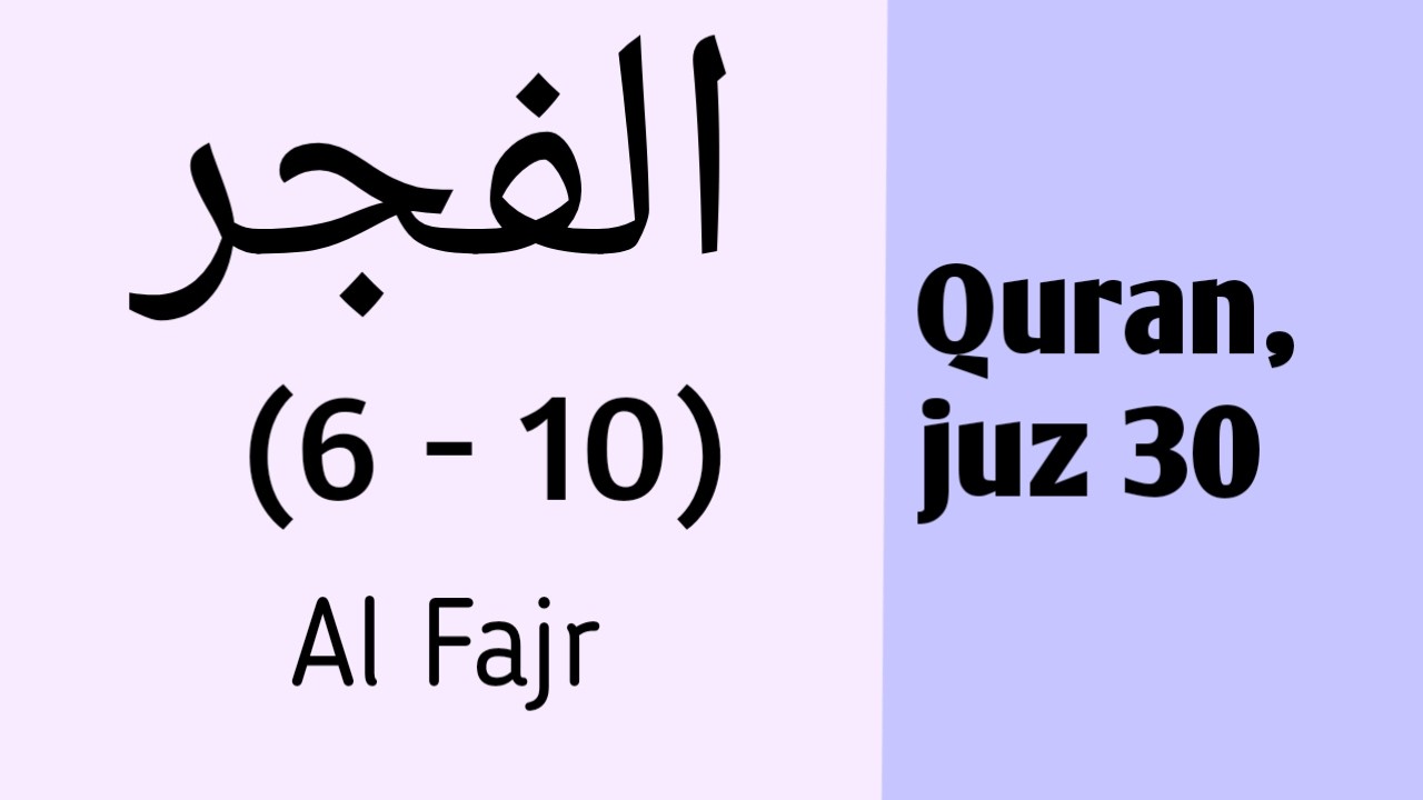 Memorize the Quran, Surah Al Fajr (6-10)