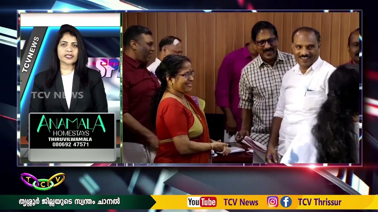 SPEED NEWS | TCV NEWS | 12 -02 -2026
