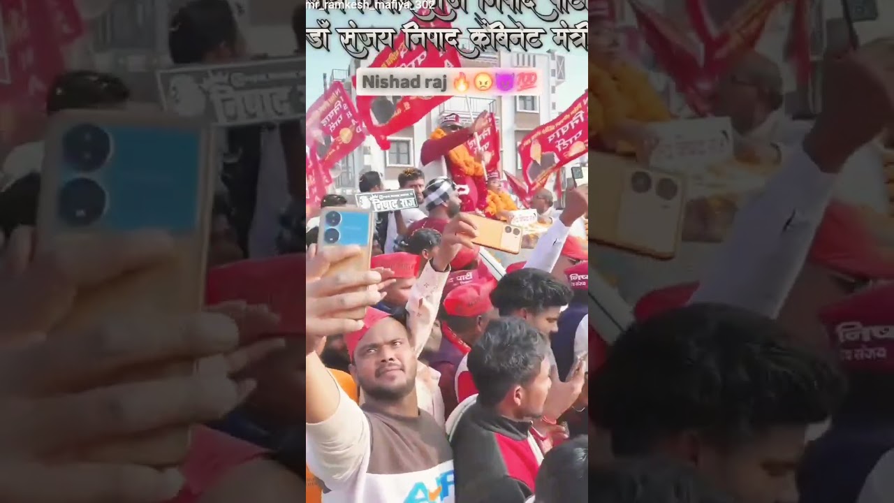Dr Sanjay Nishad ji Nishad party new short video 🔥🔥🔥👑👑👑👑👑🦁🦁🦁🦁🦁🦁🦁💪💪💪💪💪💪✅✅✅✅👌👌👌👌👌✌️✌️❤️❤️❤️‼️