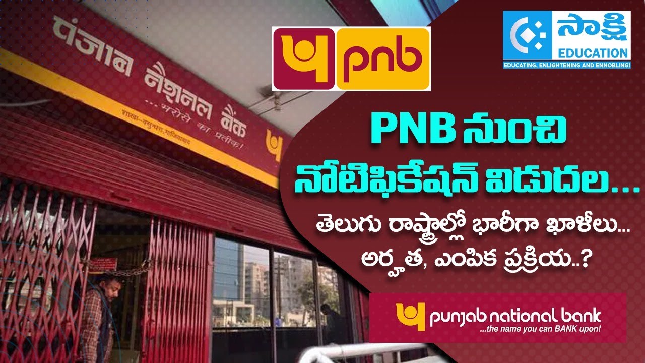 Punjab National Bank&nbsp;| 750 Jobs Notification | Eligibility, Selection Process
