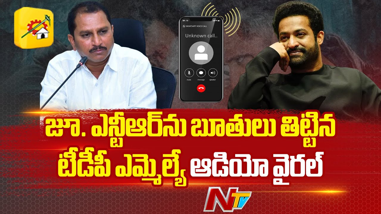 Daggubati Prasad Sensational Comments on Jr.NTR | NTV Politics