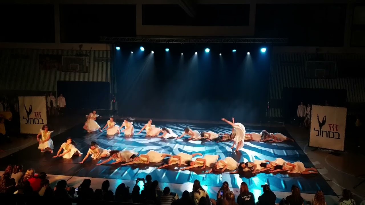 זוז במחול מופע חנוכה 12.22 הולכת איתך