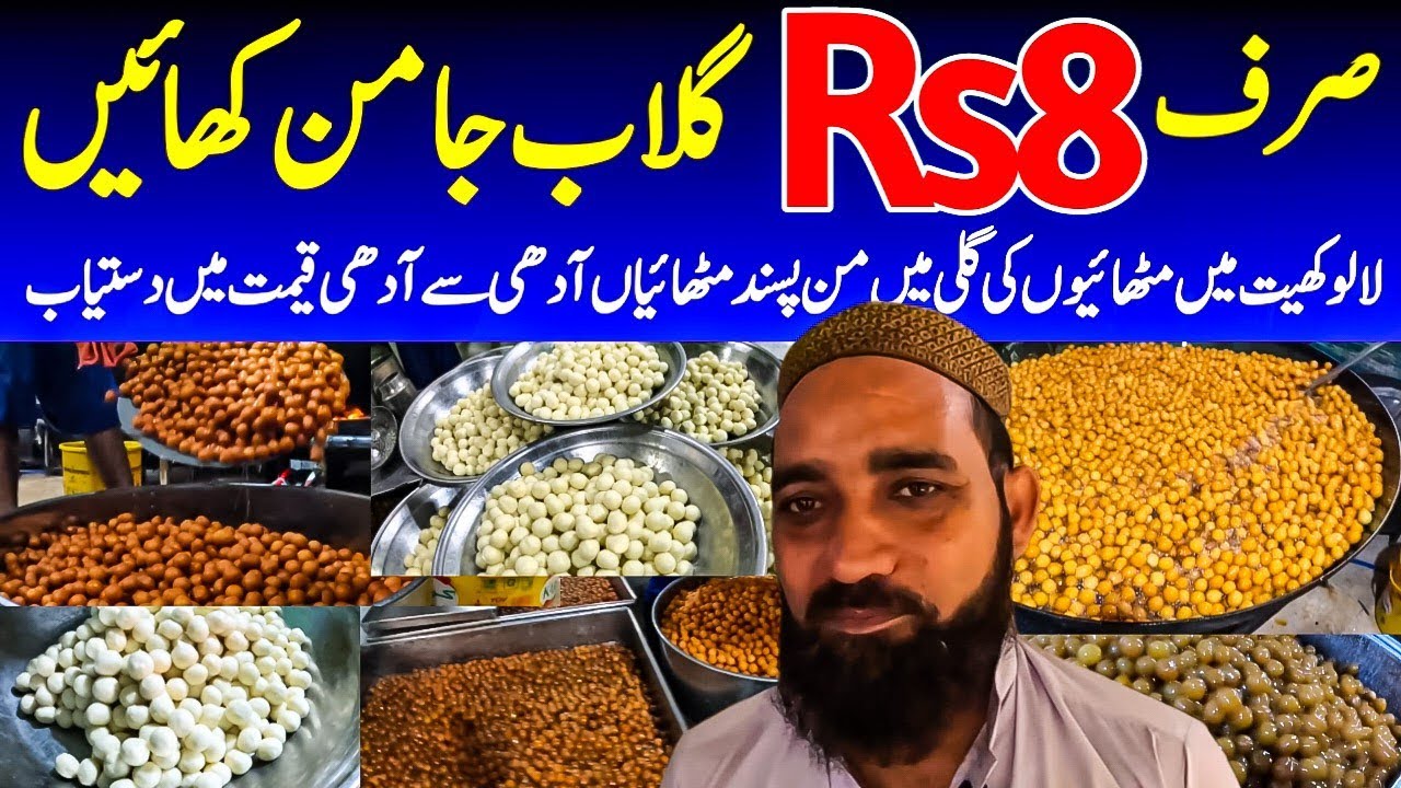 Liaquatabad Mithai Gali  sweets in Karachi Jehan 8 rupee main Gulab Jamun milta hai@focus with fahim