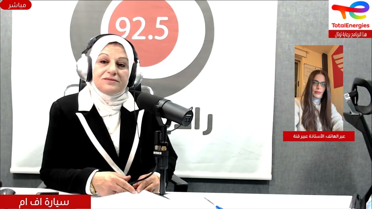 مديرة قسم التوظيف شركة الرعد شركة مسانده لطلبات عبير قنة تتحدث عن طلبات وكيف تعمل في الشارع الأردني