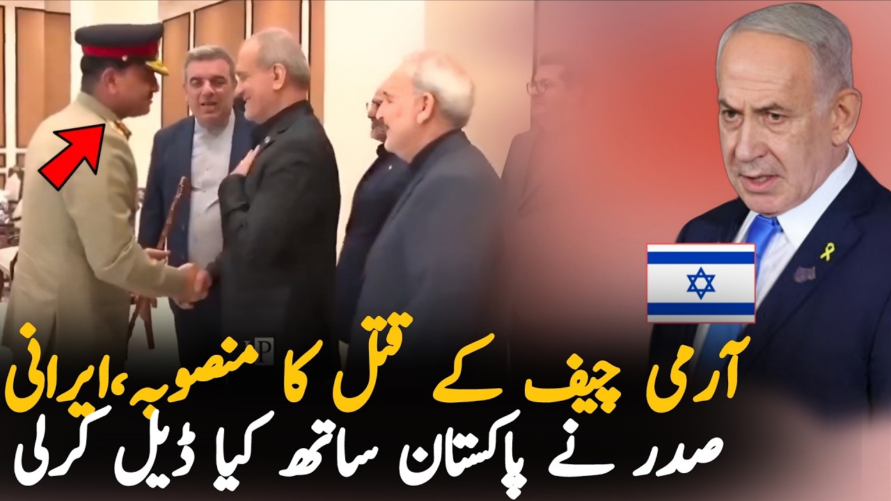 Iran-Pakistan New Deal? Pepe Escobar Reveals Big Plan | Pakistan Iran Latest News