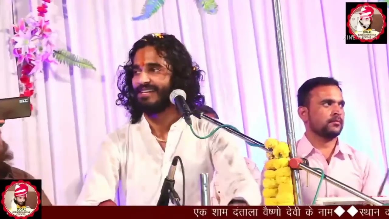 पहली बार भोमिया जी की संपूर्ण गाथा । किस प्रकार भोमिया जी ने गो माता के लिए प्राणों की आहुति दी। j