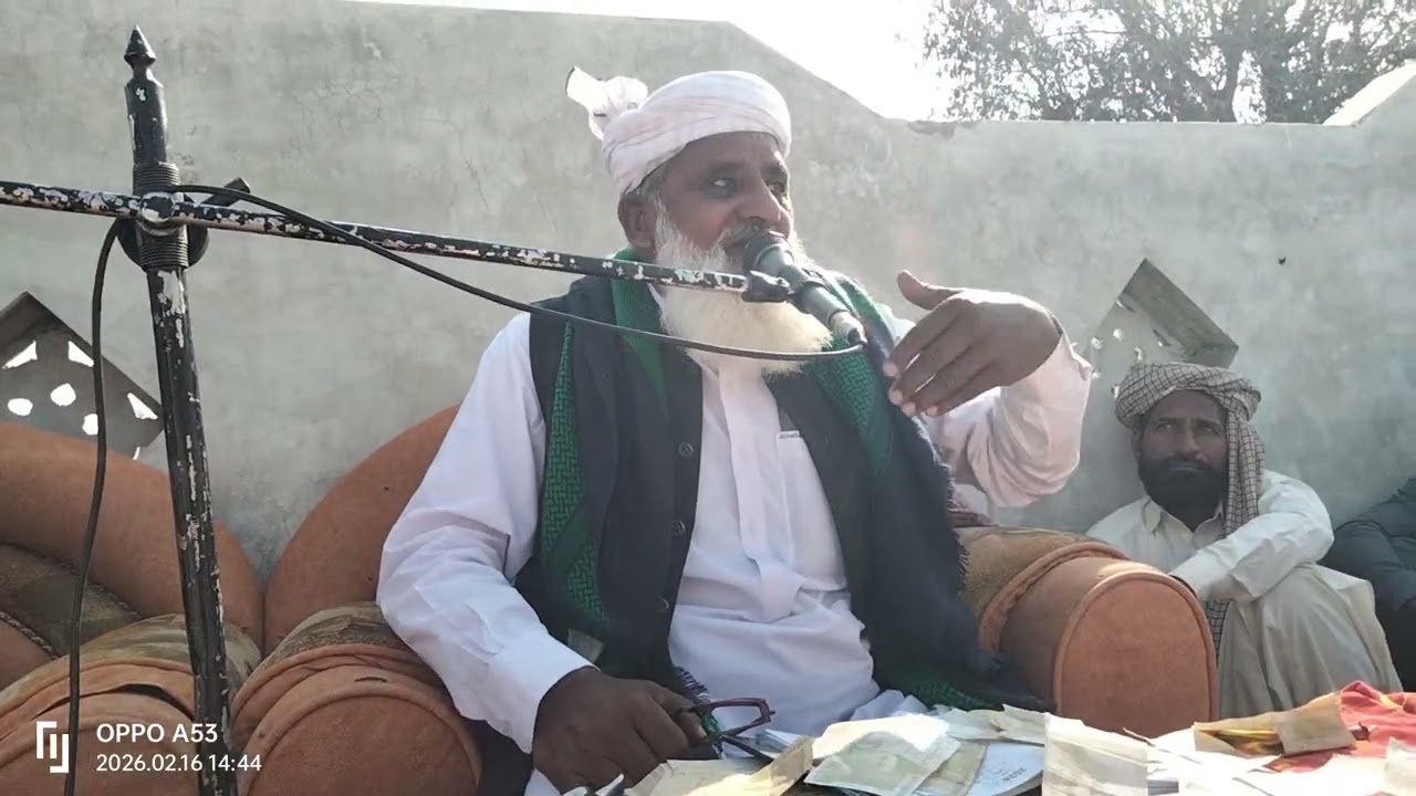 پیر طریقت رہبر شریعت الحاج الحافظ القاری مولانا پیر سید غلام سبطین شاہ بخاری نقوی قلندری فیضان قلندر