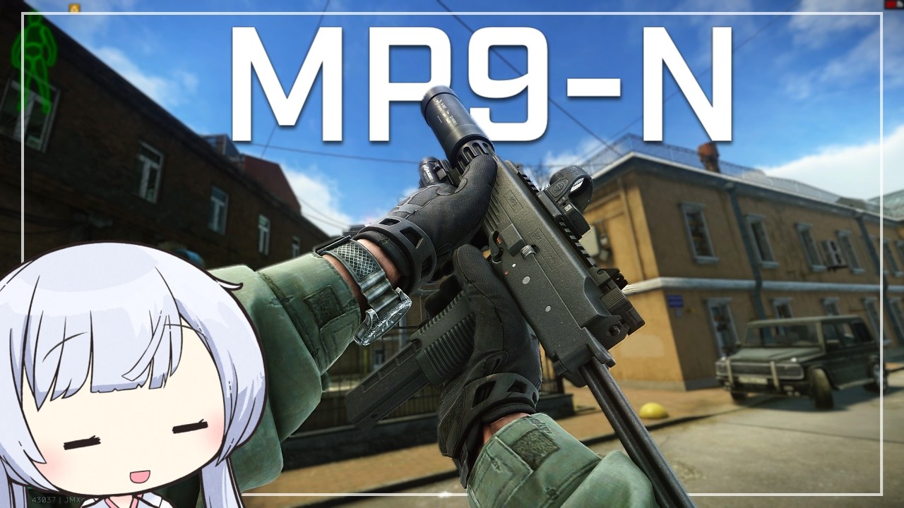 B＆T MP9-N 究極のCQBウェポン!!【ゆっくり実況】【EFT】【タルコフ】