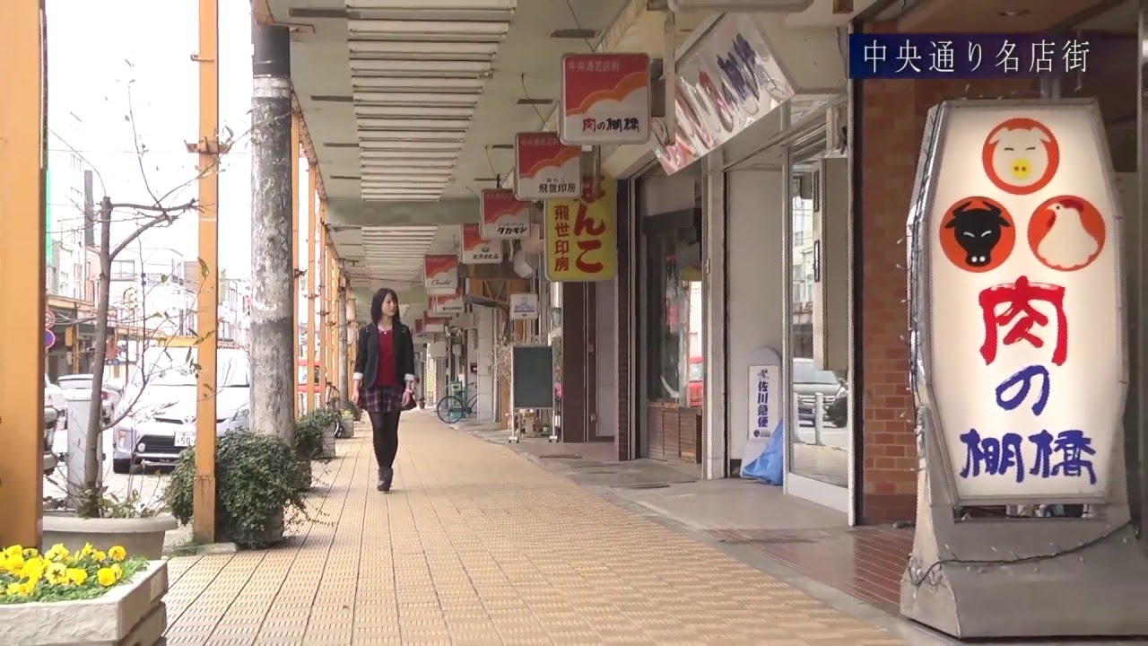 ［ロケまち魚津］富山県魚津市のロケーション発信＜ぶらっくすわん＞
