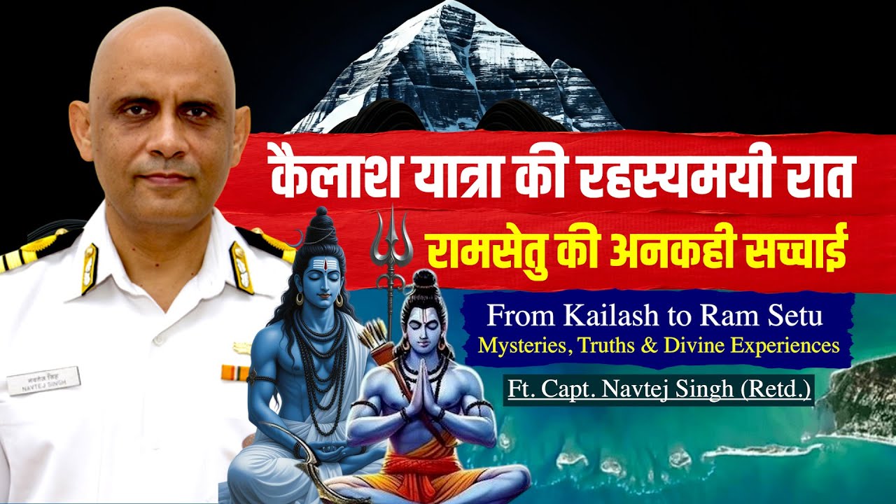 मेरे जीवन की अदभुत घटनाएं जिन्होंने मुझे नास्तिक से आस्तिक बनाया ।सत्य अनुभव।Real Divine Experiences