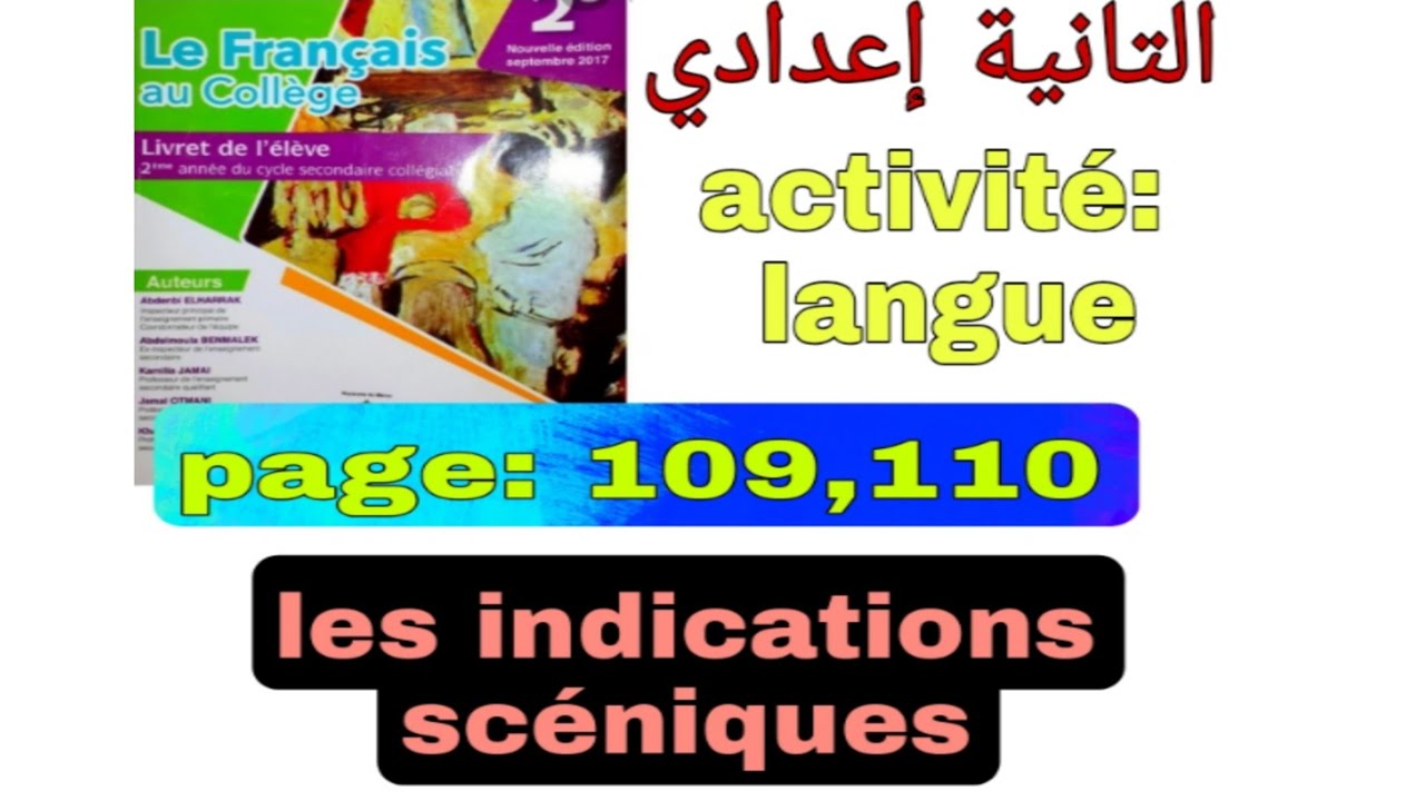 2ème année collège français au collège page :109,110 les indications scéniques