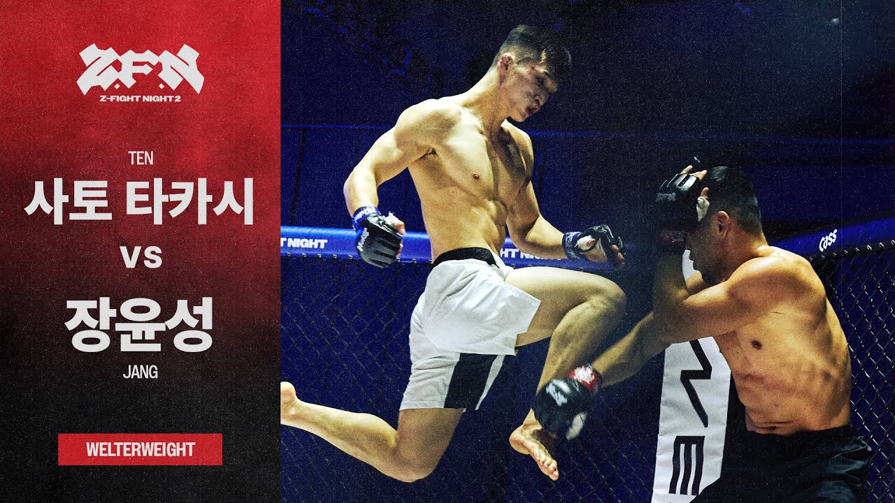 [ZFN 02] 사토 타카시 vs 장윤성 | MAINCARD MATCH 4