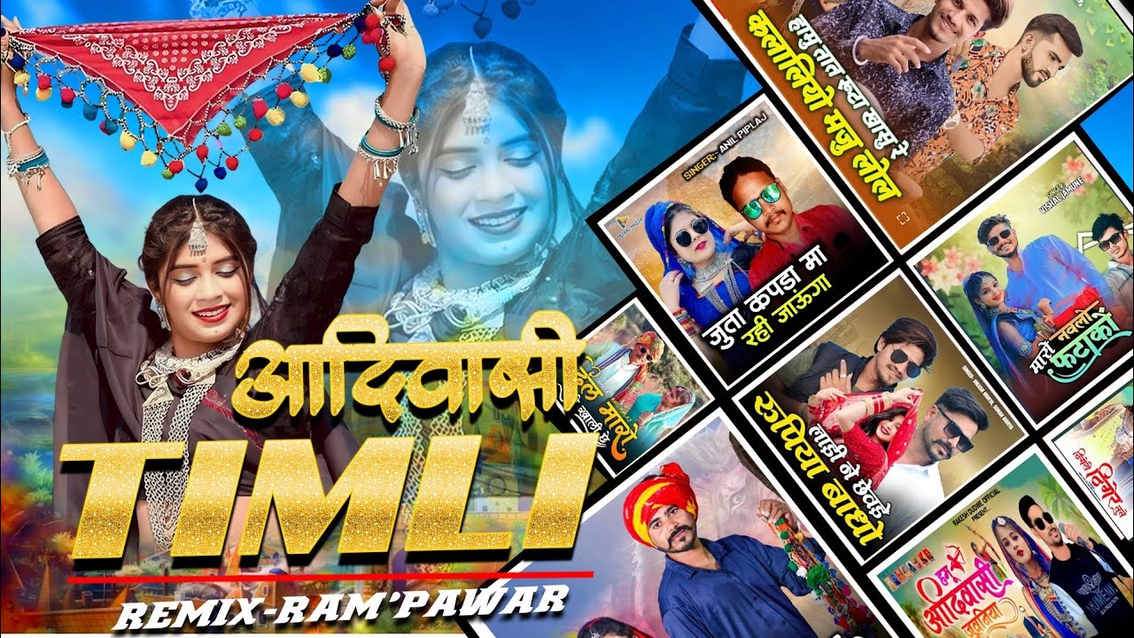 NON STOP TIMLI 2024 |  Aadiwasi Song  | Aadiwasi Timli Remix Song | Dj Ram Pawar
