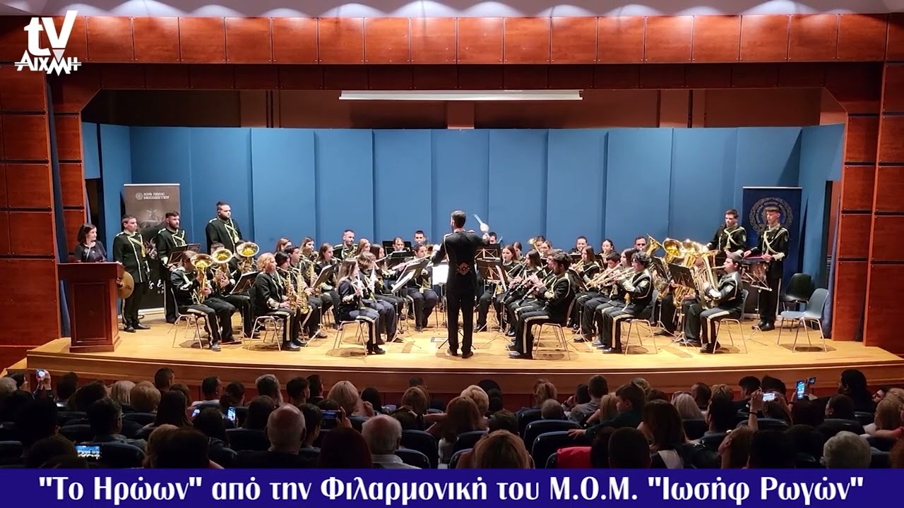 ΑΙΧΜΗΤV - 