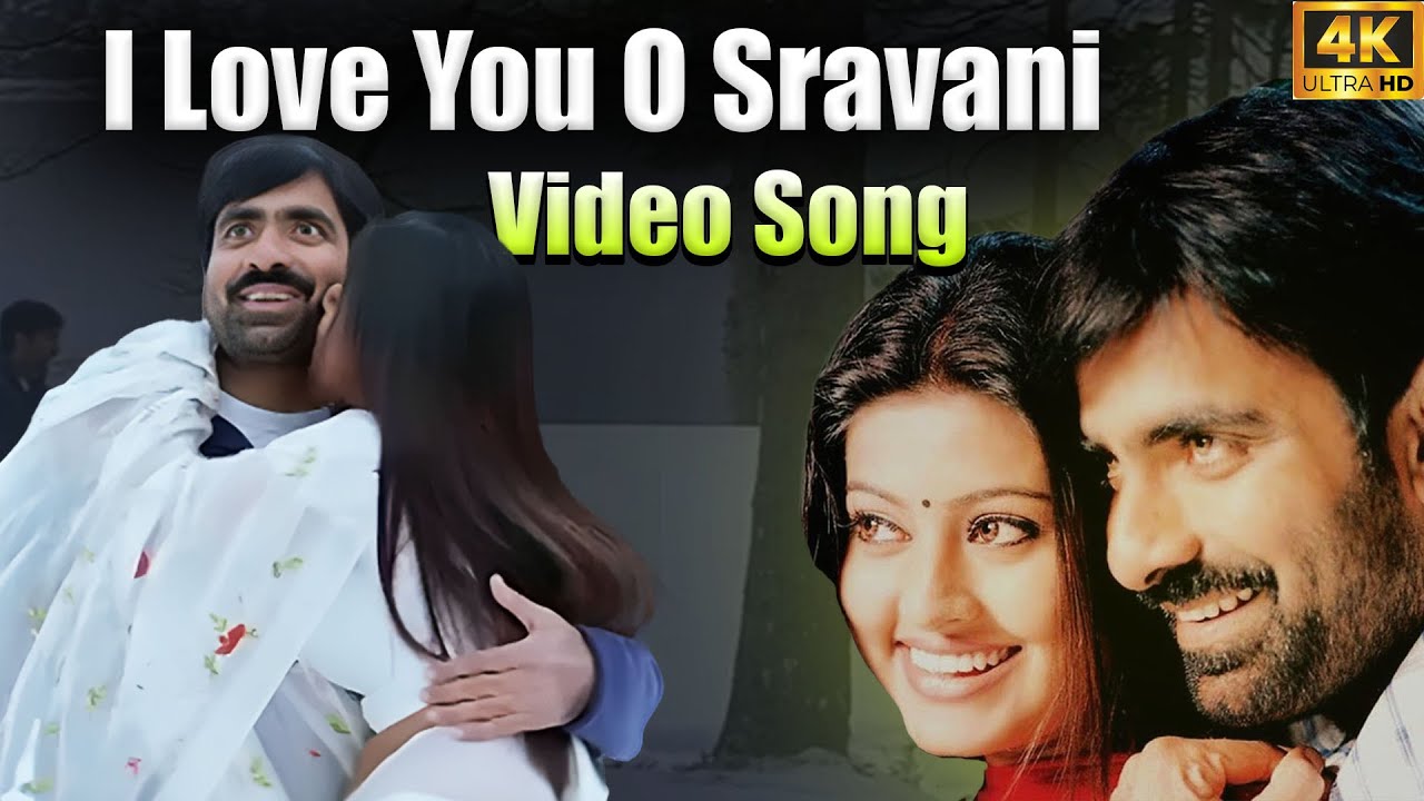 I Love You O Sravani Video Song 4K | Venky Movie Video Songs | Ravi Teja | Sneha | Vega Music