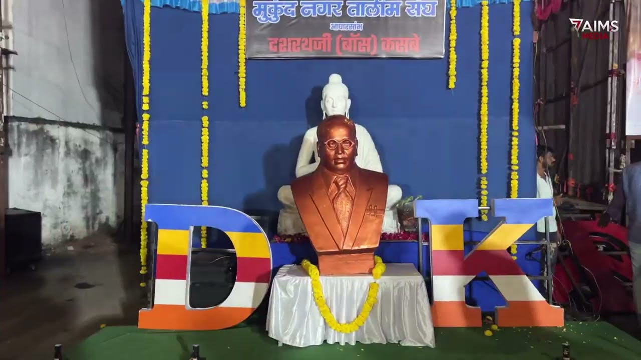 DK Boss Lezim Practice 2025 Dhamma Chakra Pravartan Din #solapur #lezim