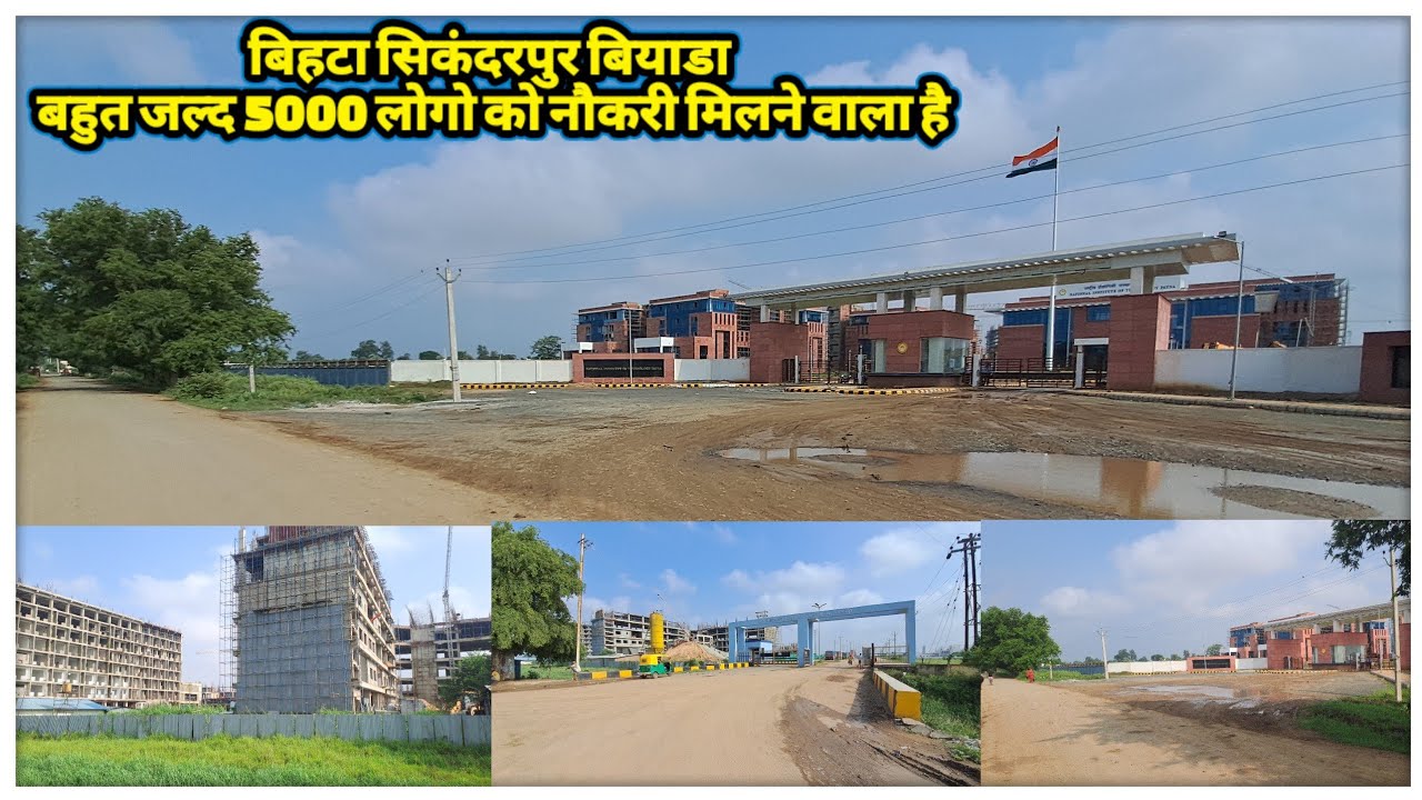 Nit campus bihta | DMI building | BIADA sikandarpur | kae project lag Rahe  hai | @localinfobyts