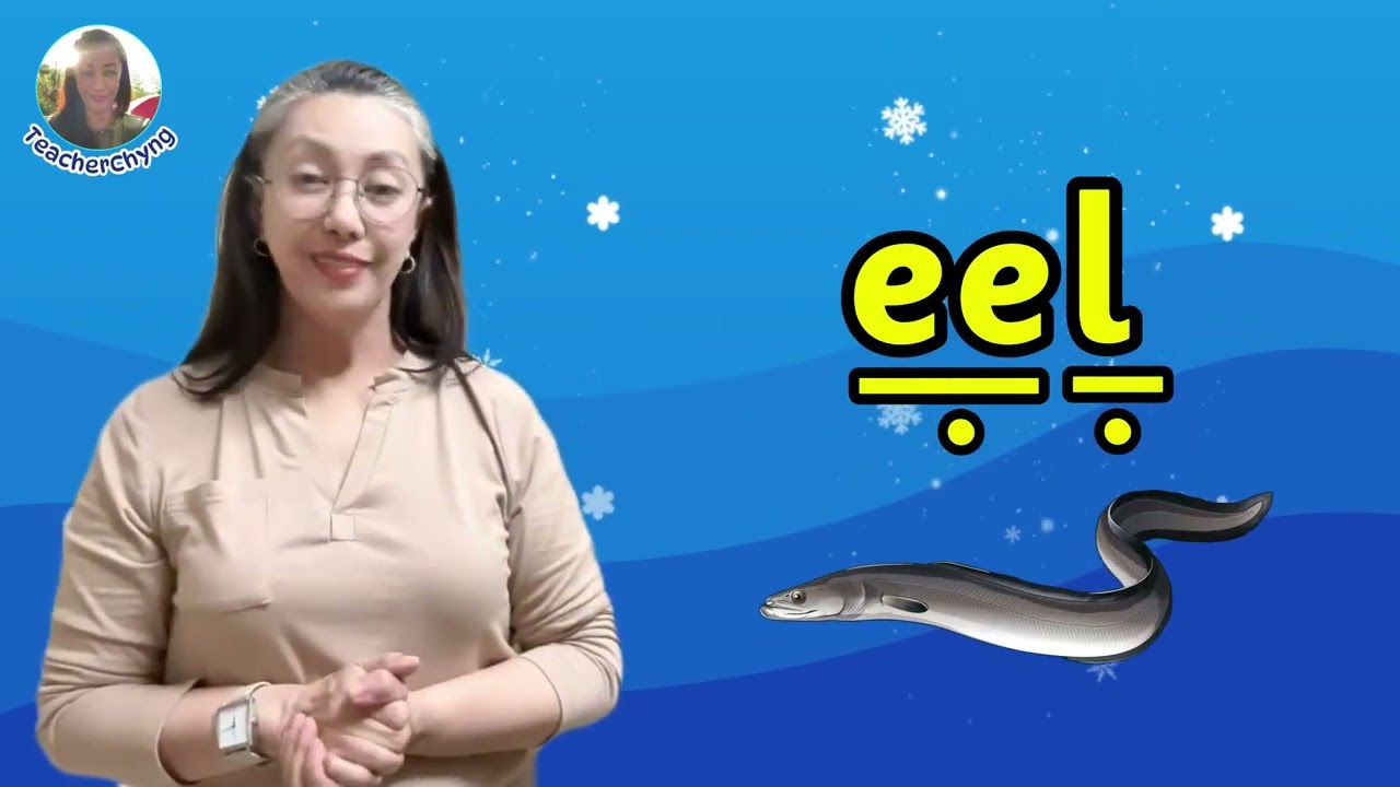 DIGRAPH ~ee ~ Jolly Phonics!