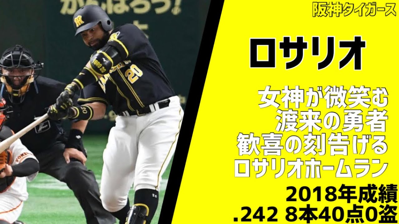 12球団別2010年〜2022年開幕4番打者応援歌メドレー