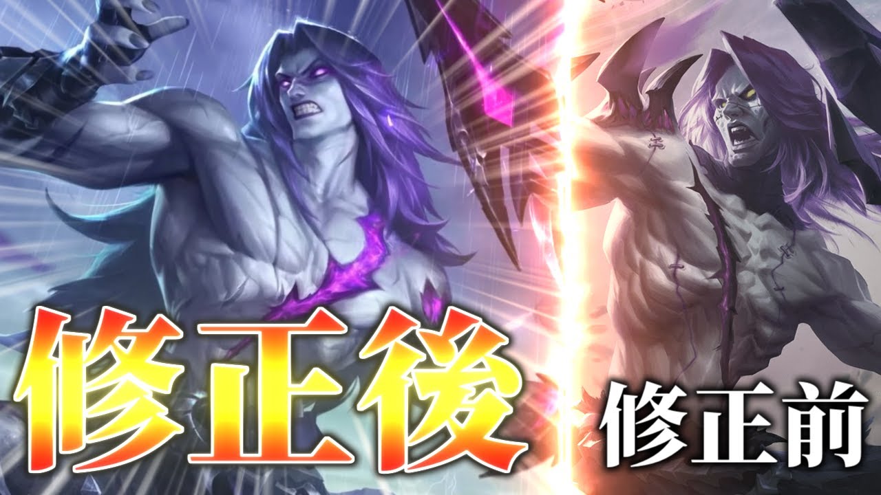 【覇権】モスコブがリメイクされて戦術の幅広がりまくりな件についてｗｗｗ【モバレ - MobileLegends】